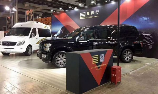 鈞天汽車榮獲2017年度RA中國(guó)汽車定制改裝行業(yè)領(lǐng)軍品牌獎(jiǎng)