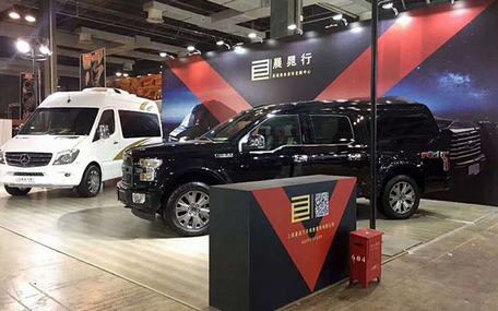 鈞天汽車榮獲2017年度RA中國汽車定制改裝行業(yè)領(lǐng)軍品牌獎(jiǎng)